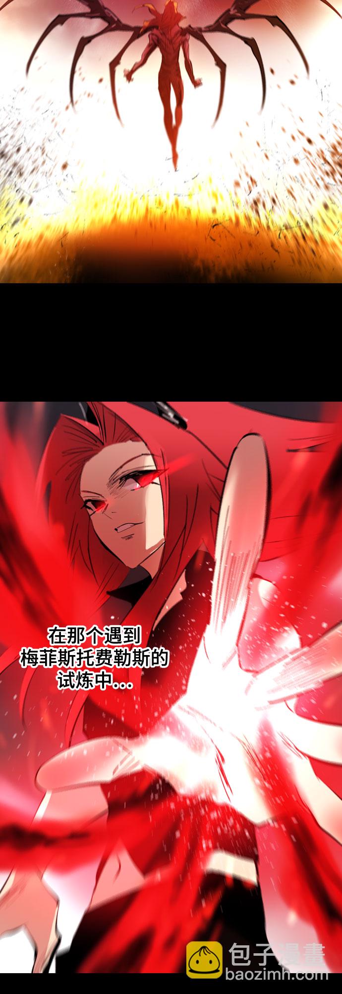 [第二季 - 百年大战] 第23话29