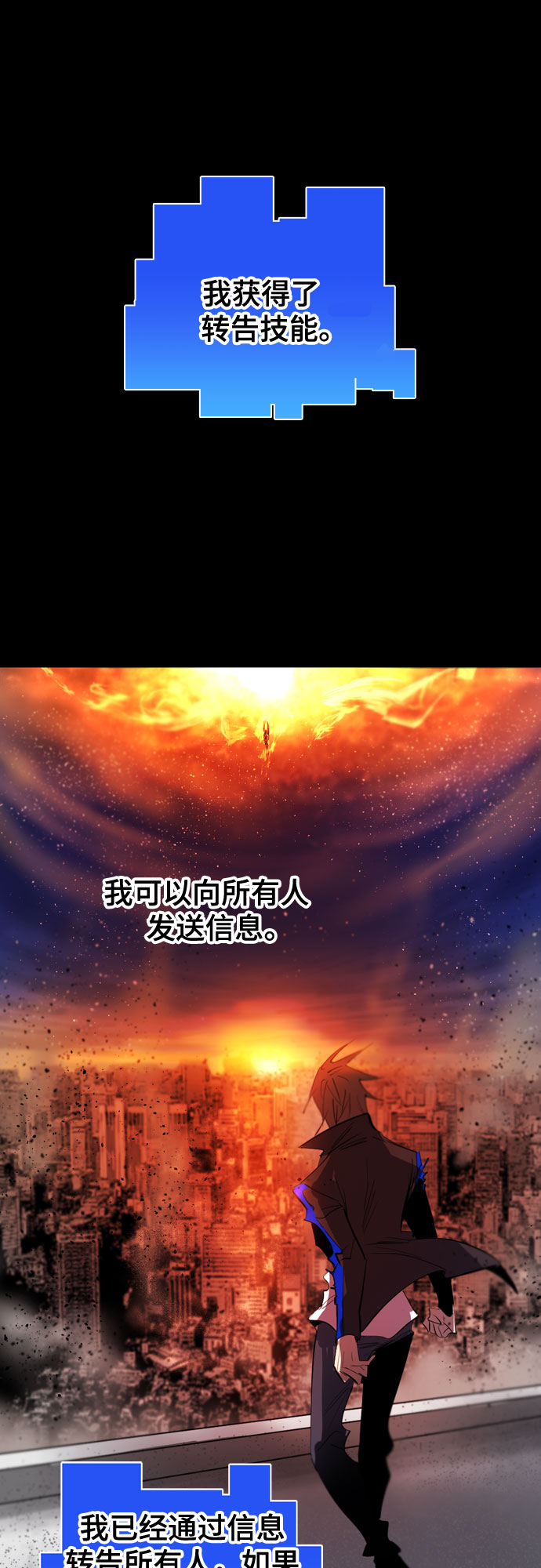 [第二季 - 百年大战] 第23话30