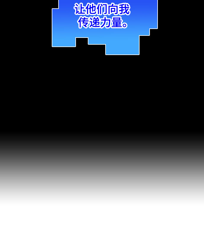 [第二季 - 百年大战] 第23话32