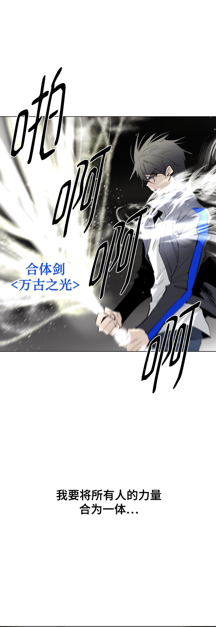 [第二季 - 百年大战] 第23话33