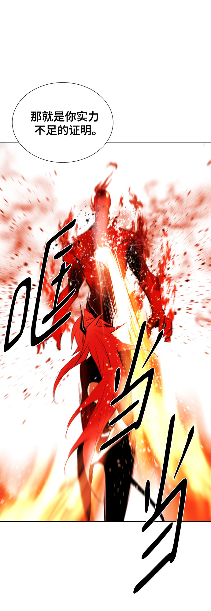 [第二季 - 百年大战] 第23话40