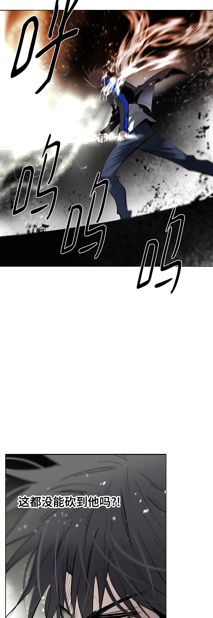 [第二季 - 百年大战] 第23话48