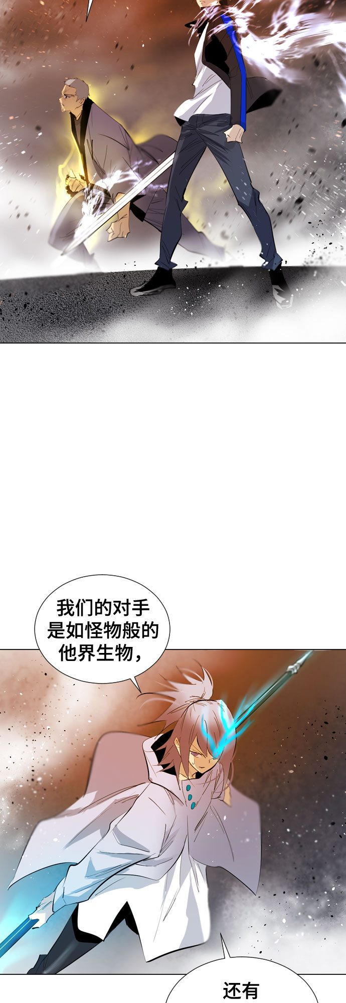 [第二季 - 百年大战] 第23话5