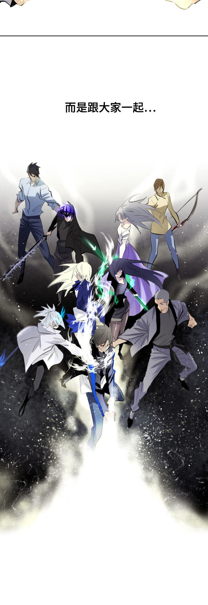 [第二季 - 百年大战] 第23话56