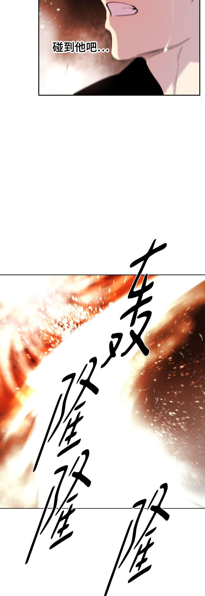 [第二季 - 百年大战] 第23话59