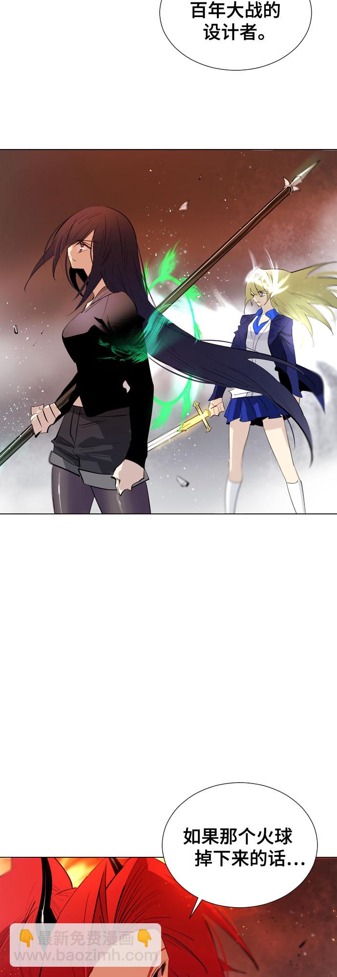 [第二季 - 百年大战] 第23话6