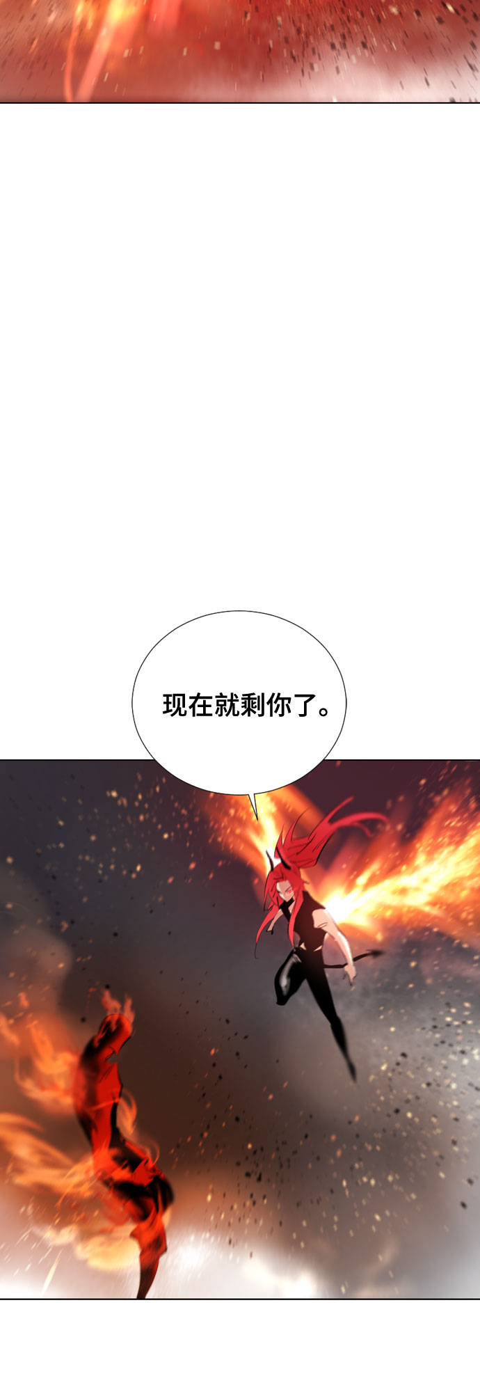 [第二季 - 百年大战] 第23话64