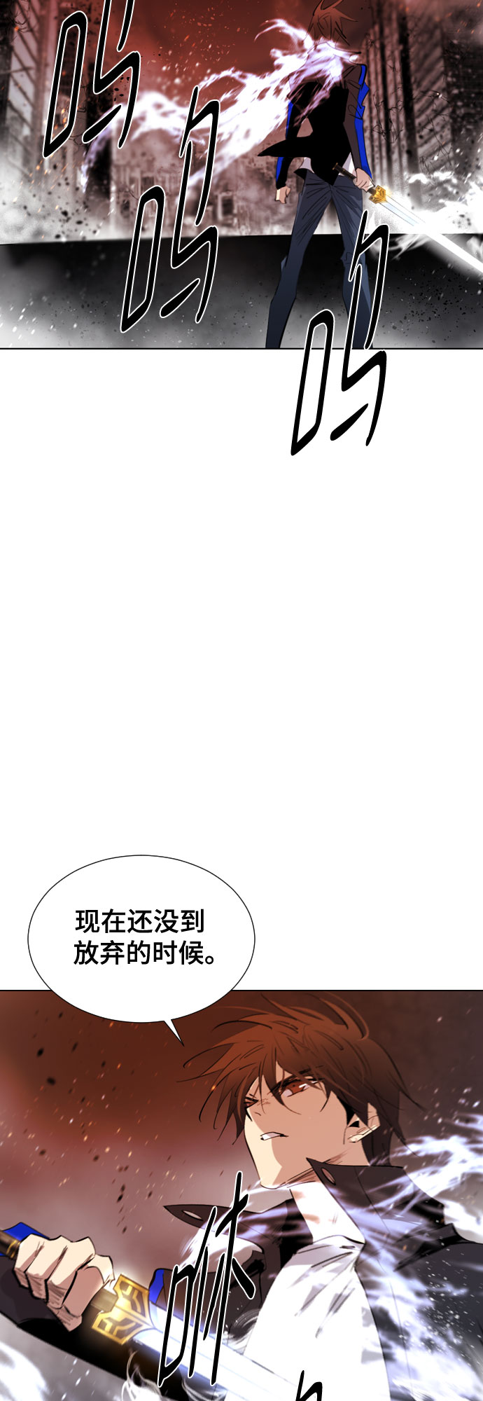 [第二季 - 百年大战] 第23话8