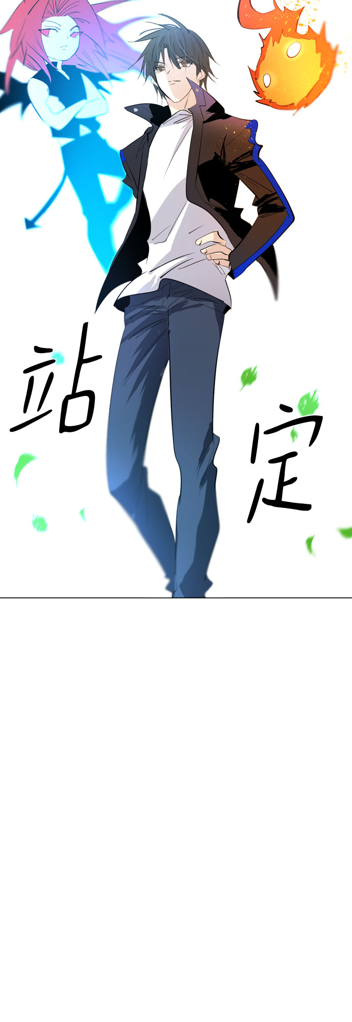 [第二季 - 百年大战] 第31话11