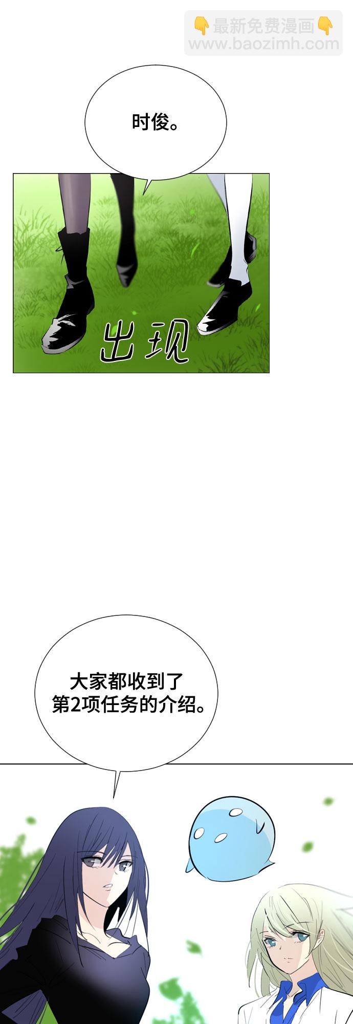 [第二季 - 百年大战] 第31话12