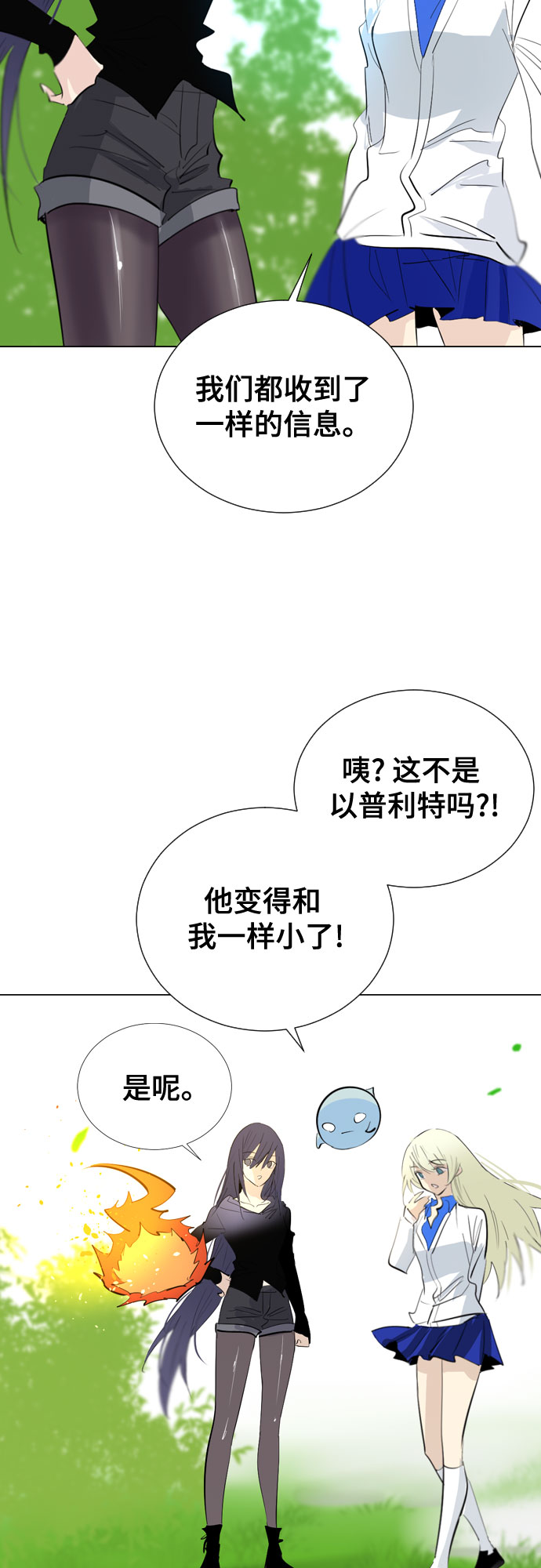 [第二季 - 百年大战] 第31话13