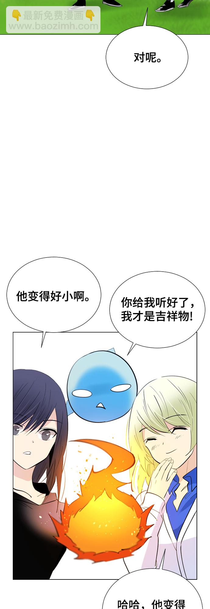[第二季 - 百年大战] 第31话14