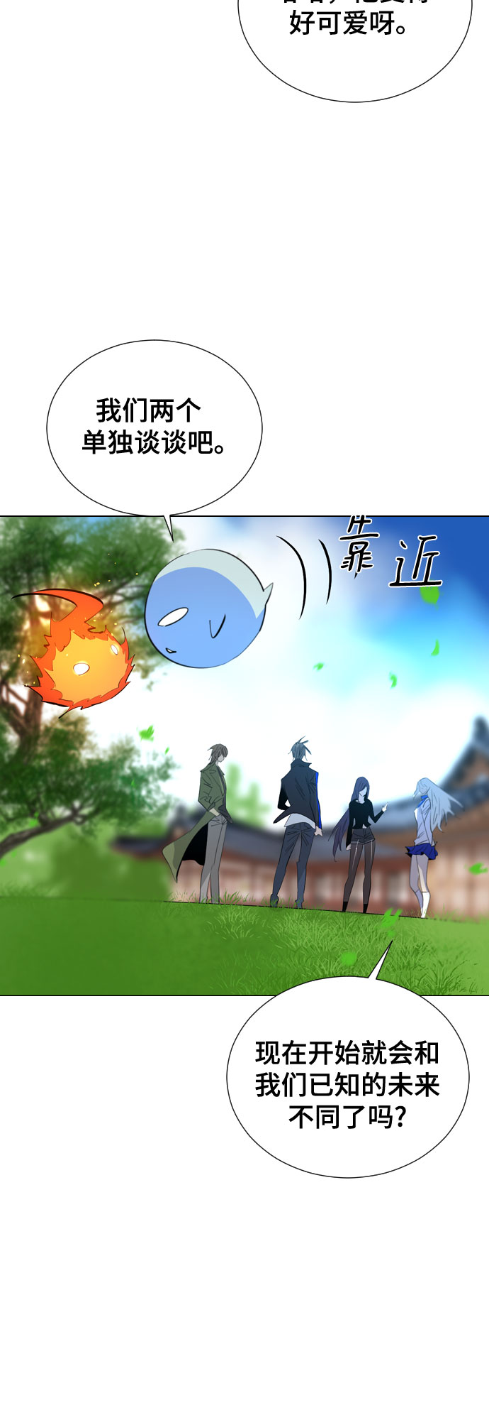 [第二季 - 百年大战] 第31话15