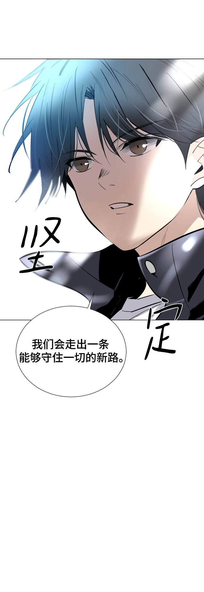 [第二季 - 百年大战] 第31话18