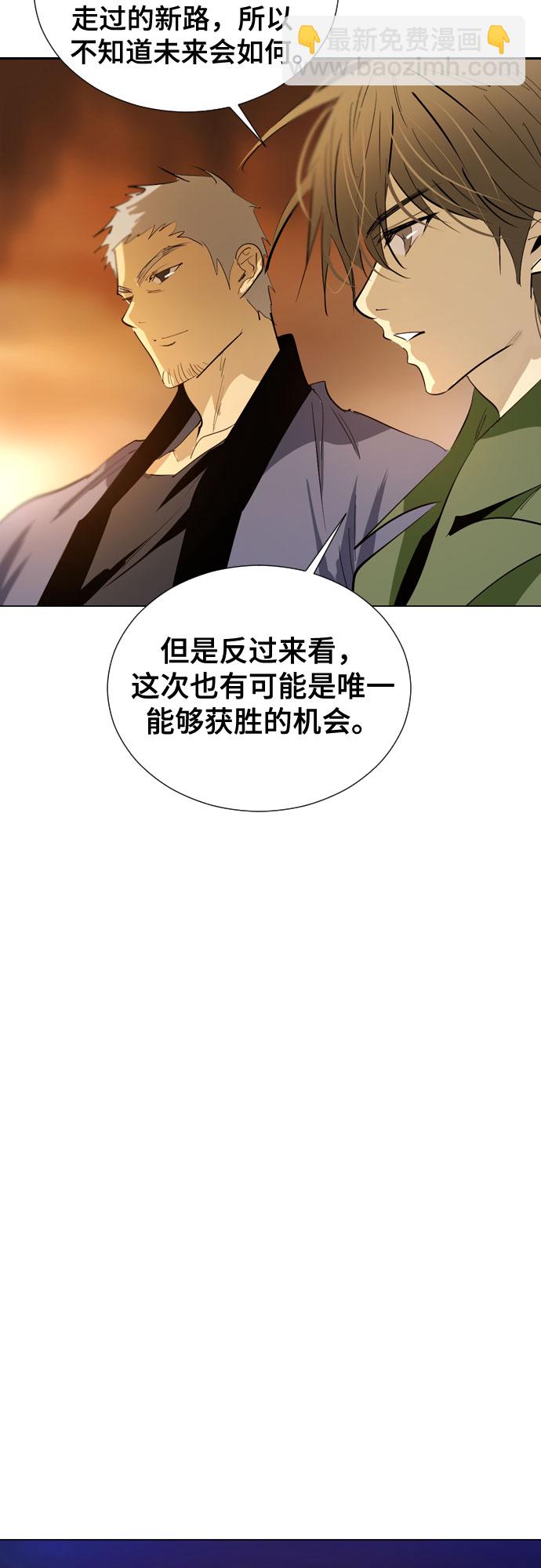 [第二季 - 百年大战] 第31话24