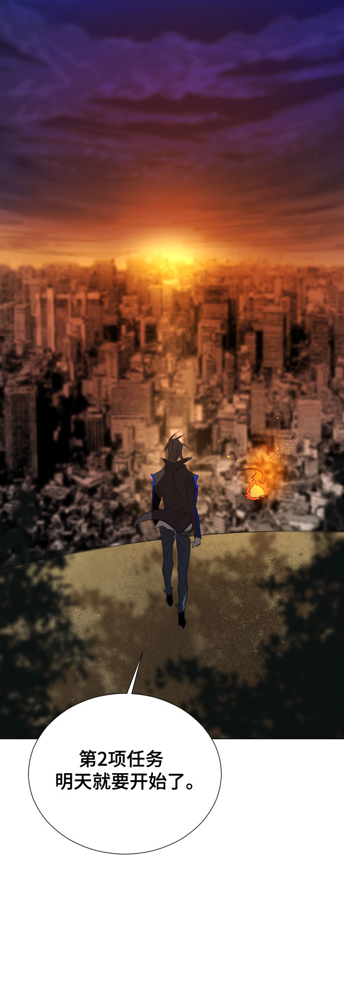 [第二季 - 百年大战] 第31话25