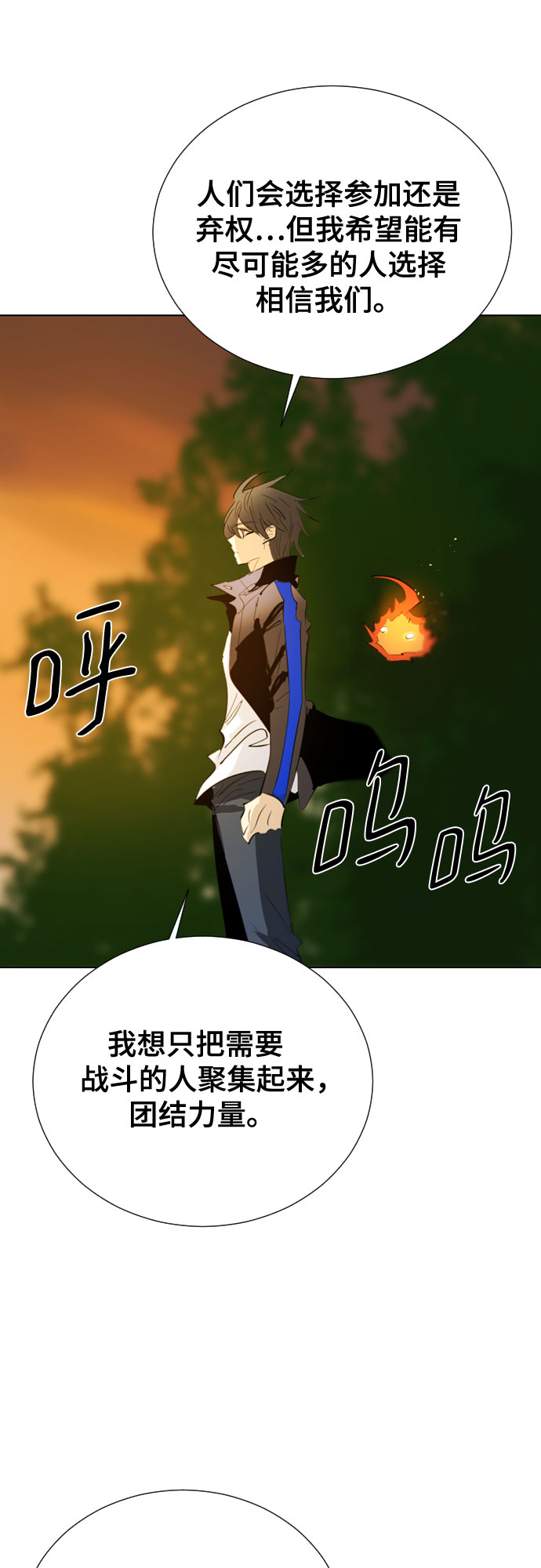 [第二季 - 百年大战] 第31话26