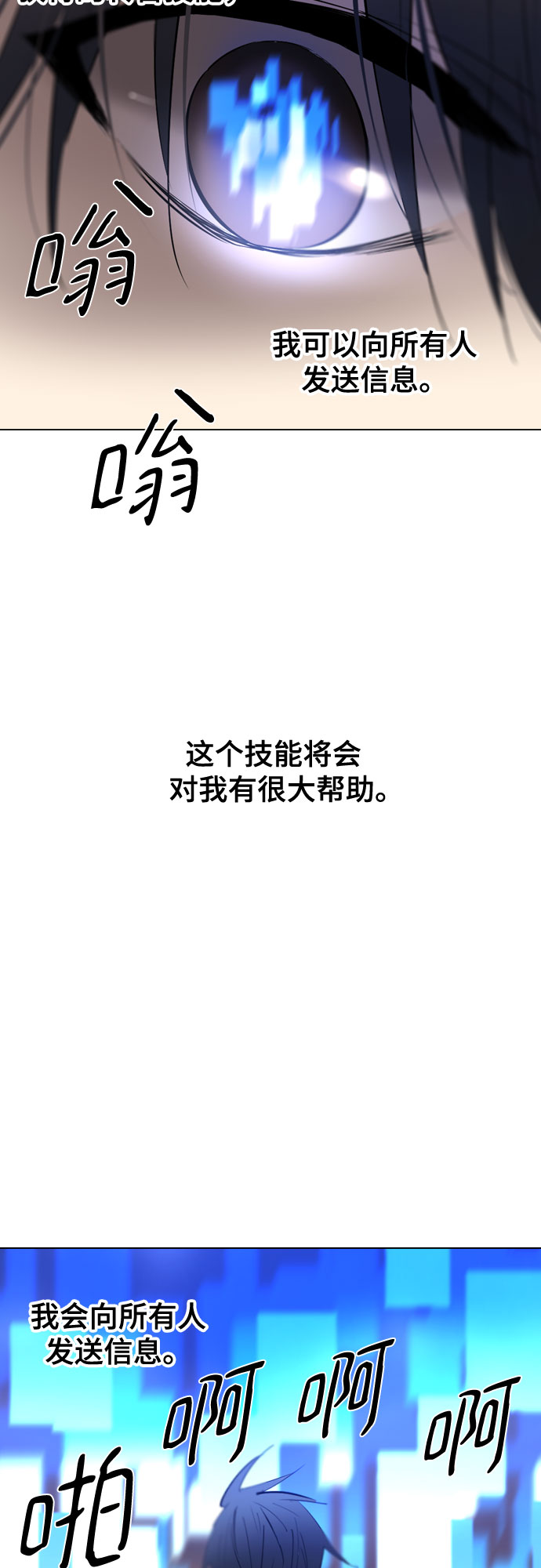 [第二季 - 百年大战] 第31话28