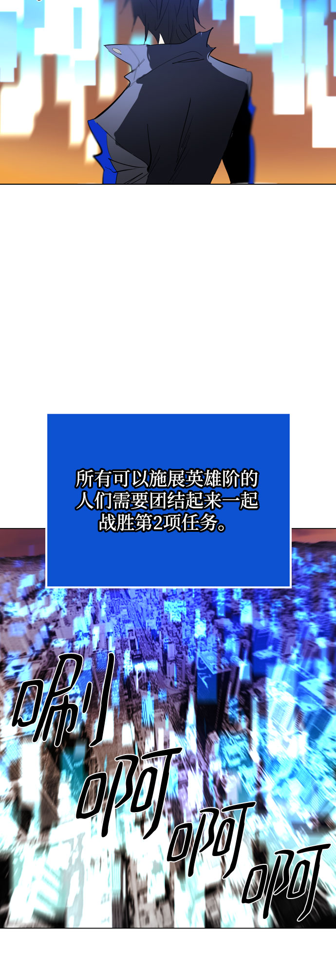 [第二季 - 百年大战] 第31话29