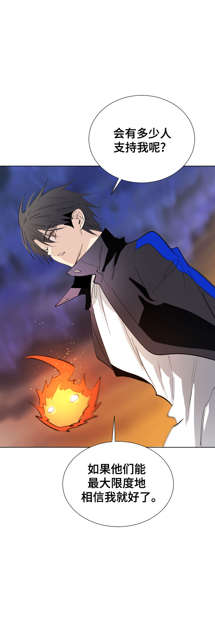 [第二季 - 百年大战] 第31话30