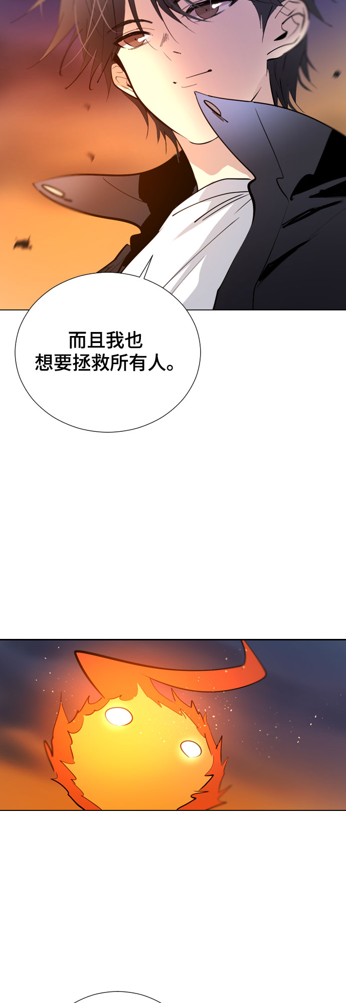 [第二季 - 百年大战] 第31话35
