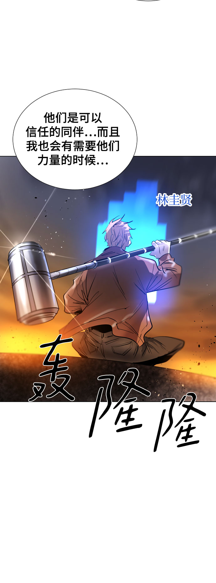 [第二季 - 百年大战] 第31话39