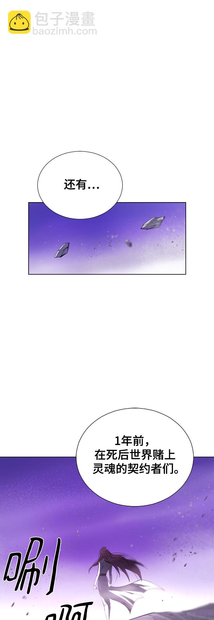 [第二季 - 百年大战] 第31话40