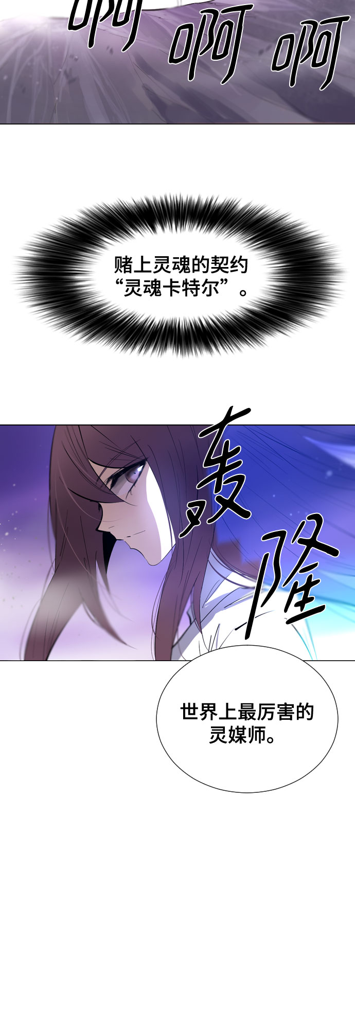 [第二季 - 百年大战] 第31话41