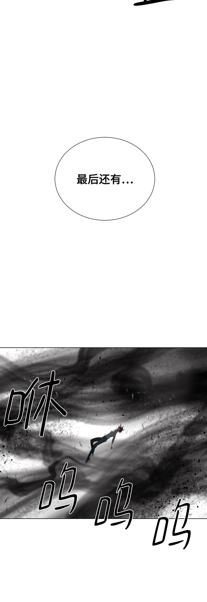 [第二季 - 百年大战] 第31话43