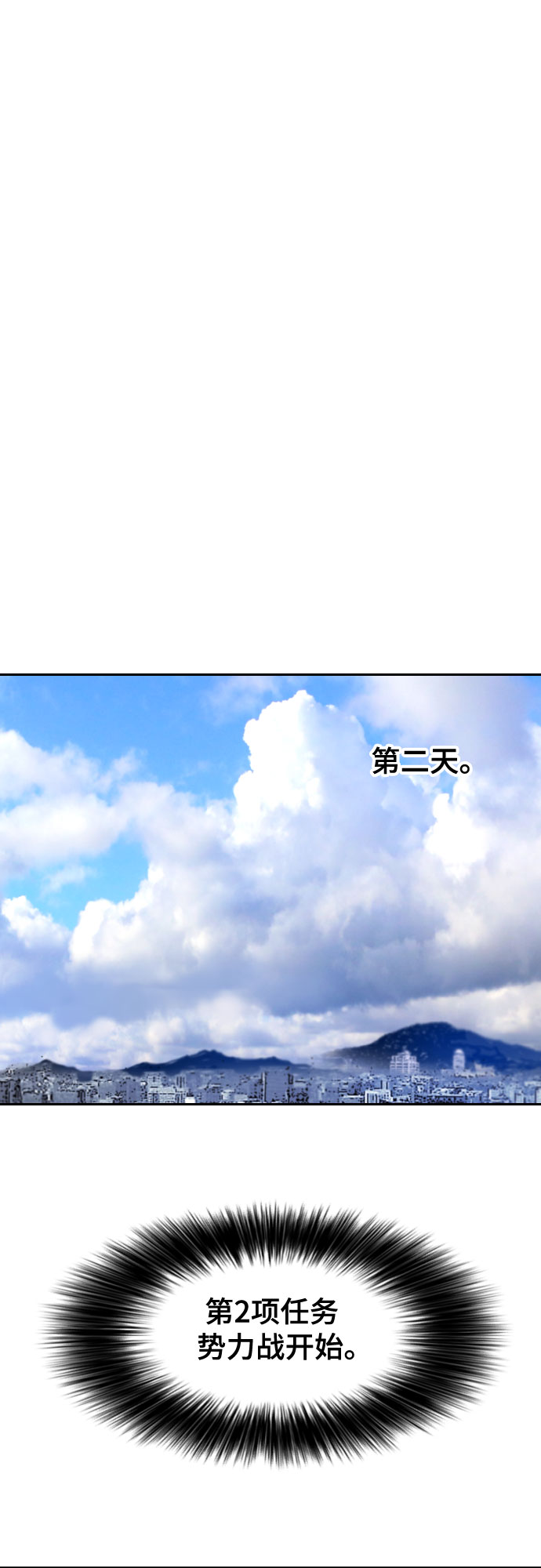 [第二季 - 百年大战] 第31话45