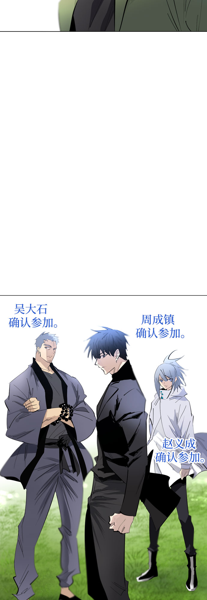 [第二季 - 百年大战] 第31话47