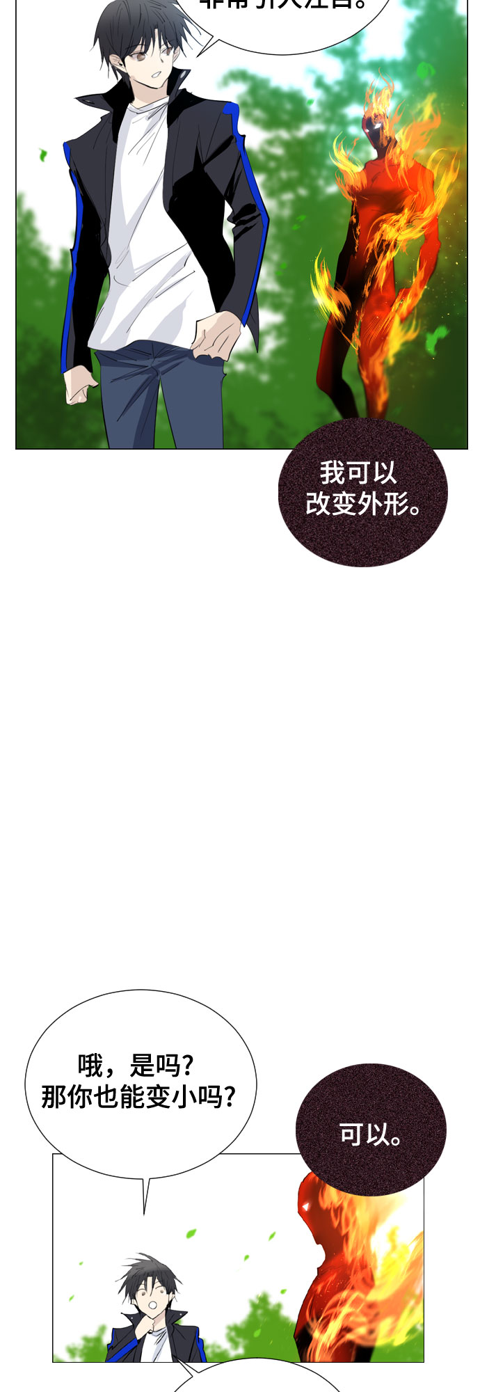 [第二季 - 百年大战] 第31话5