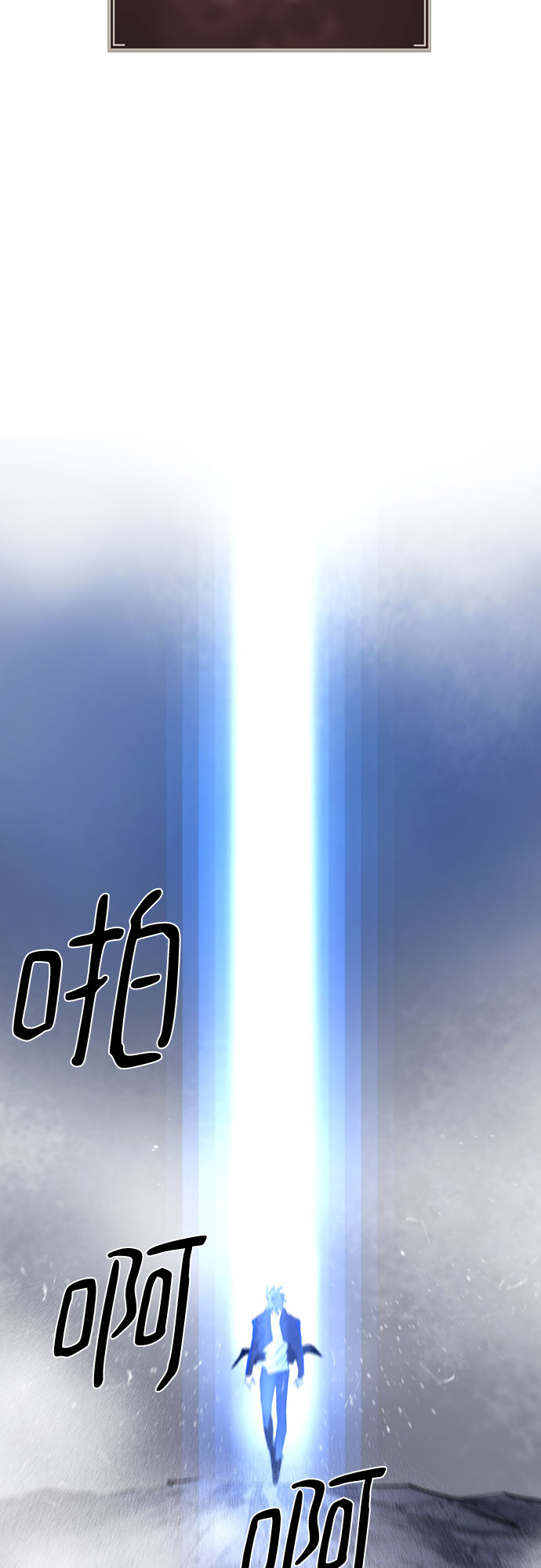 [第二季 - 百年大战] 第31话58