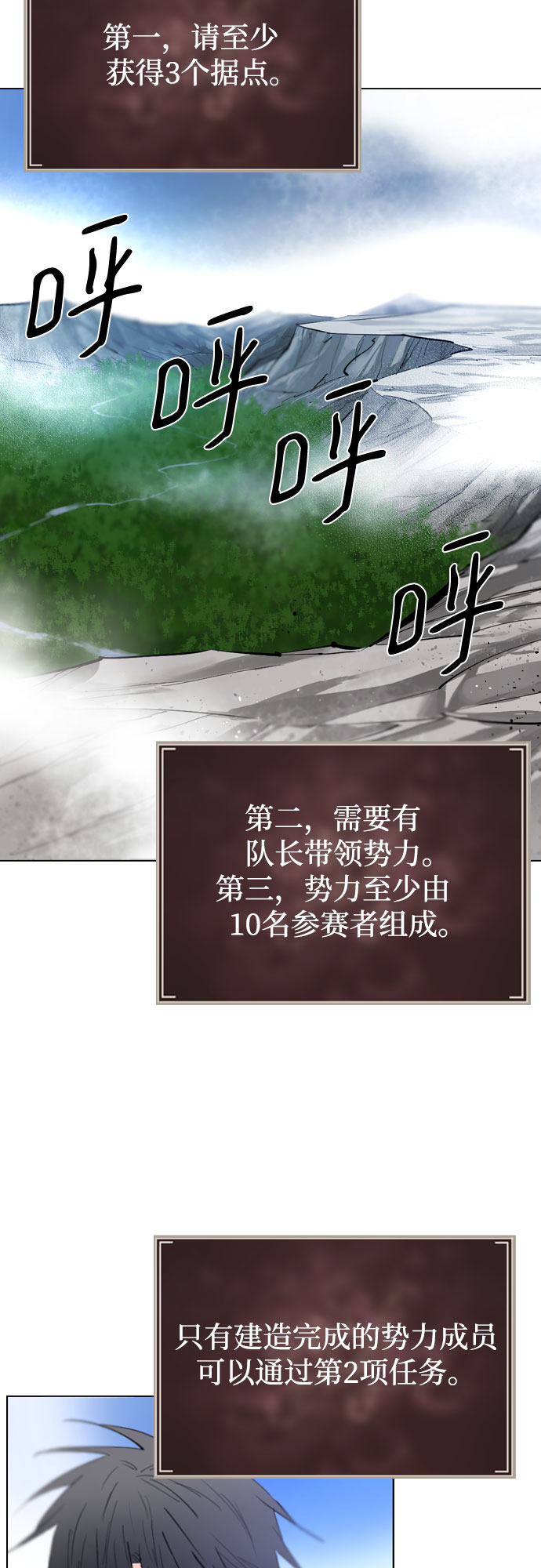 [第二季 - 百年大战] 第31话62