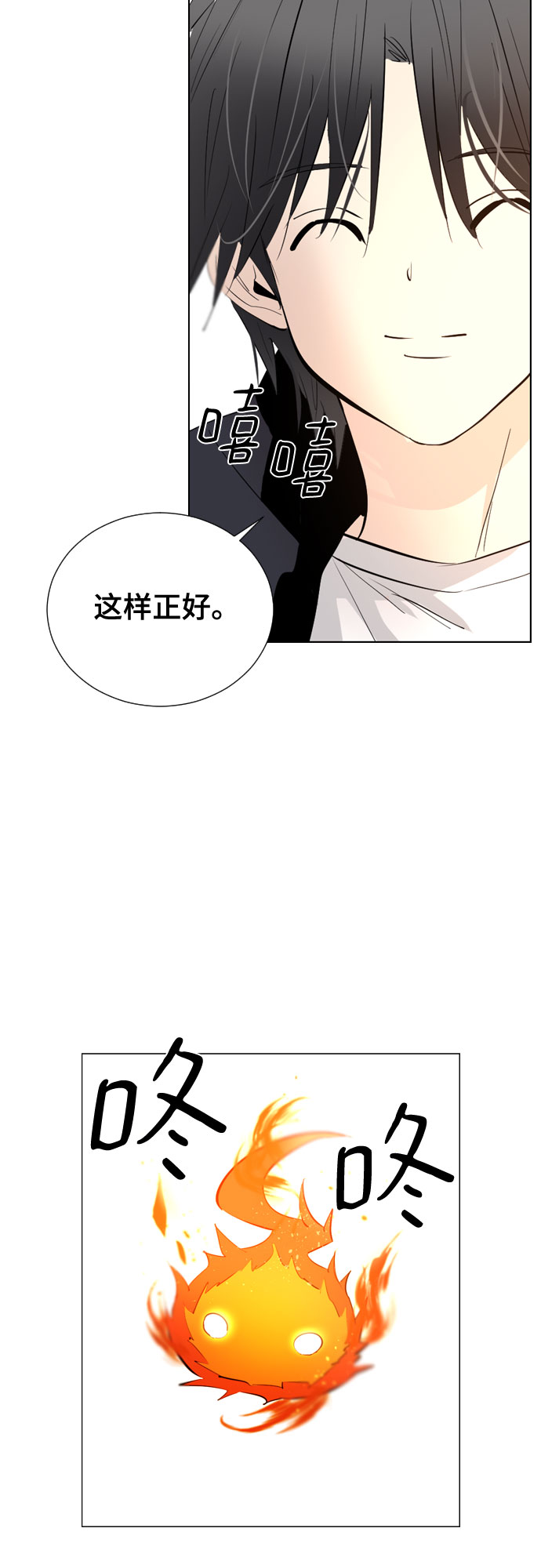 [第二季 - 百年大战] 第31话8