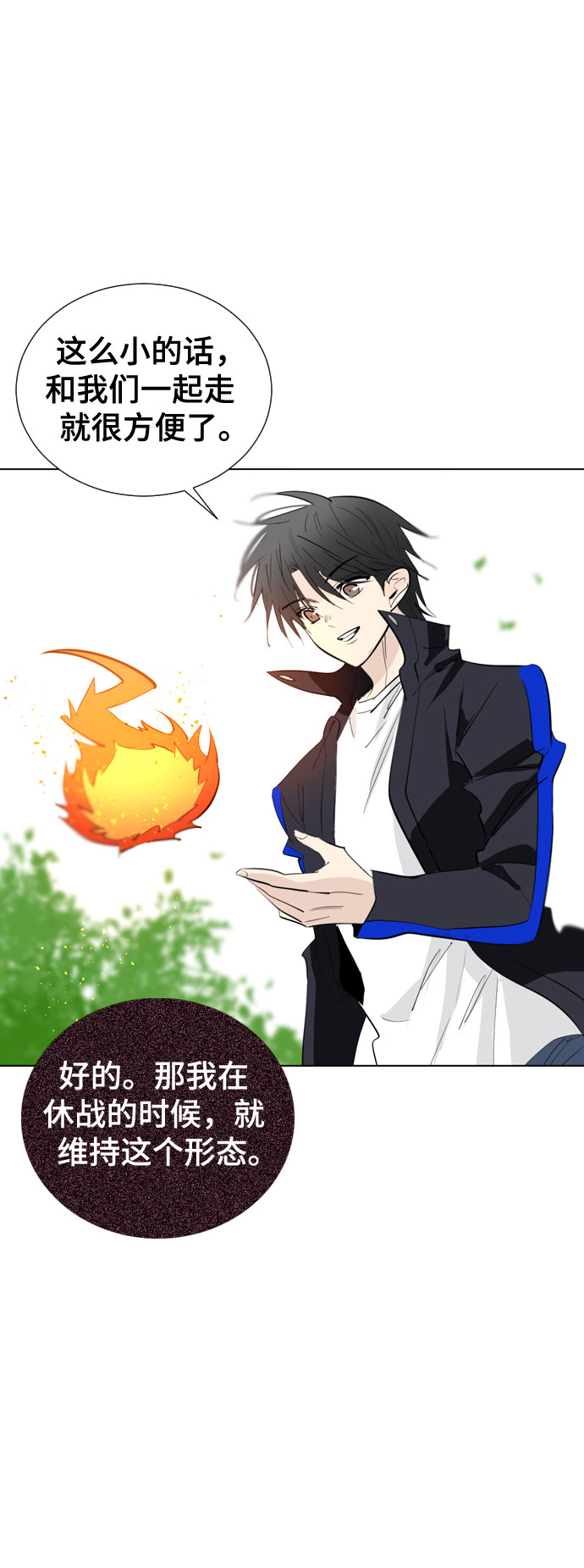 [第二季 - 百年大战] 第31话9