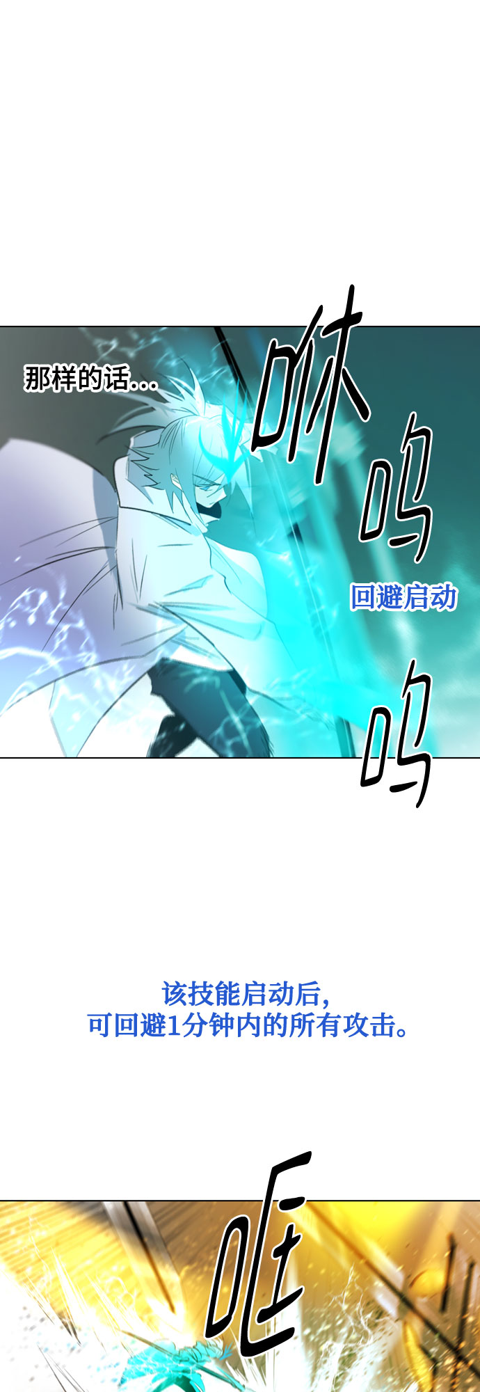 [第二季 - 百年大战] 第45话11