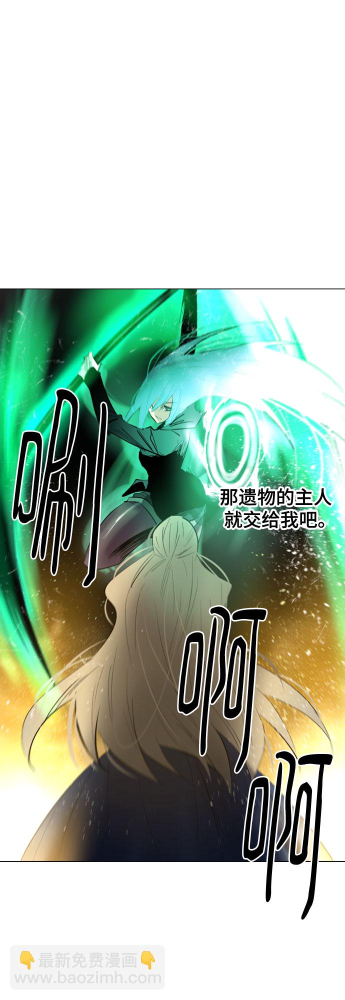 [第二季 - 百年大战] 第45话15