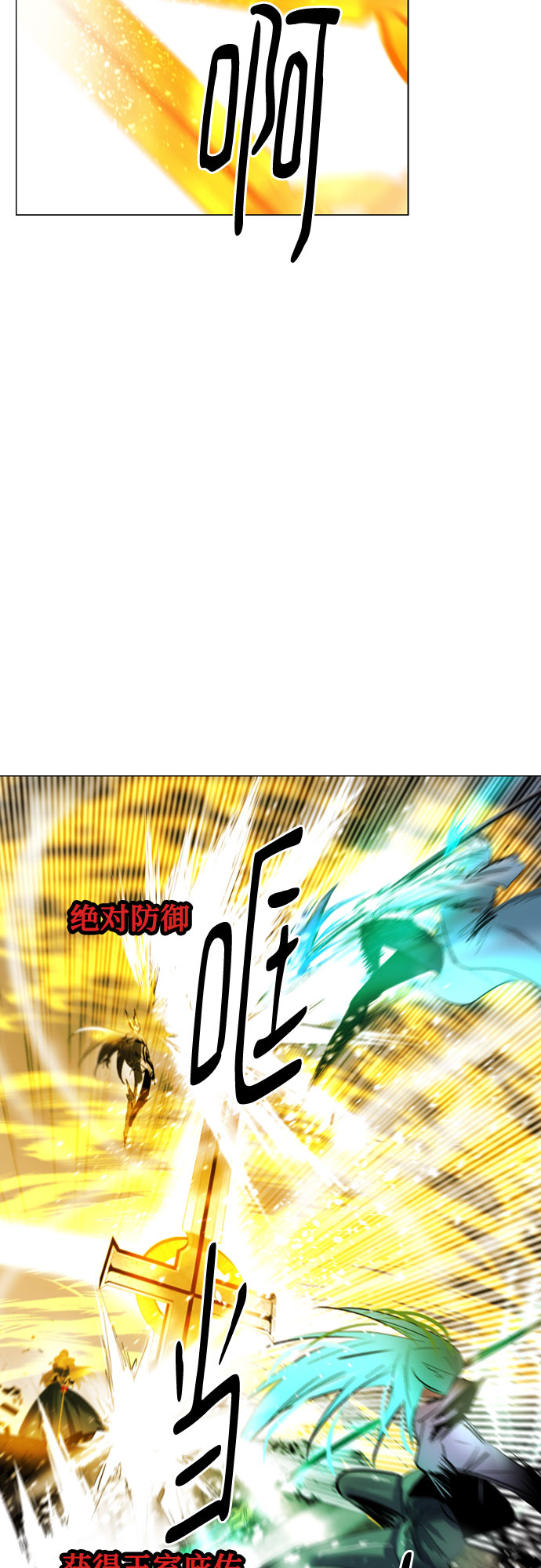 [第二季 - 百年大战] 第45话18