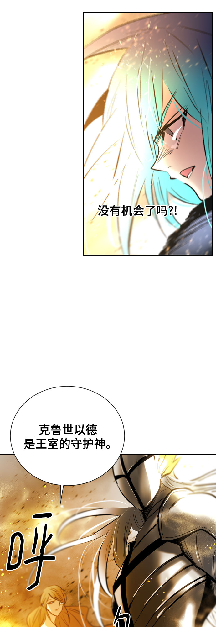 [第二季 - 百年大战] 第45话21