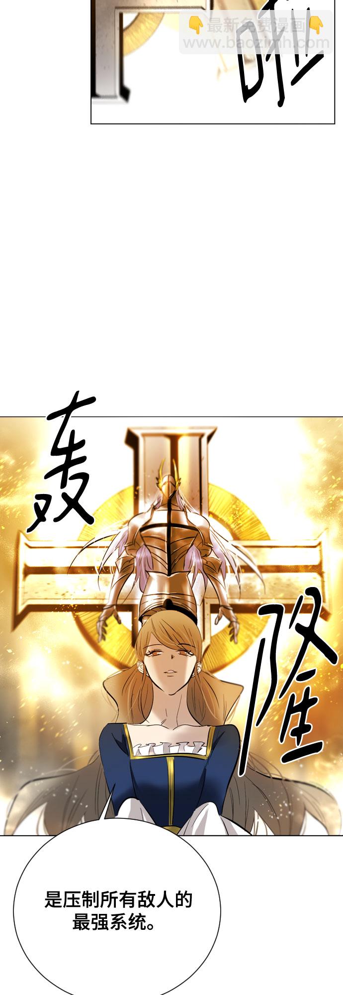 [第二季 - 百年大战] 第45话23