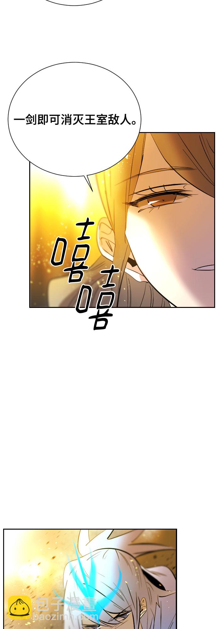 [第二季 - 百年大战] 第45话24