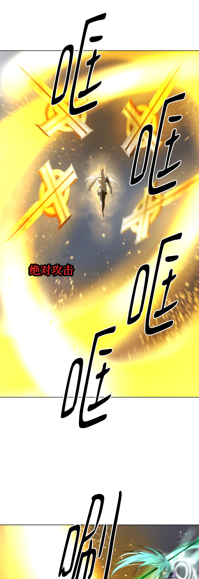 [第二季 - 百年大战] 第45话27