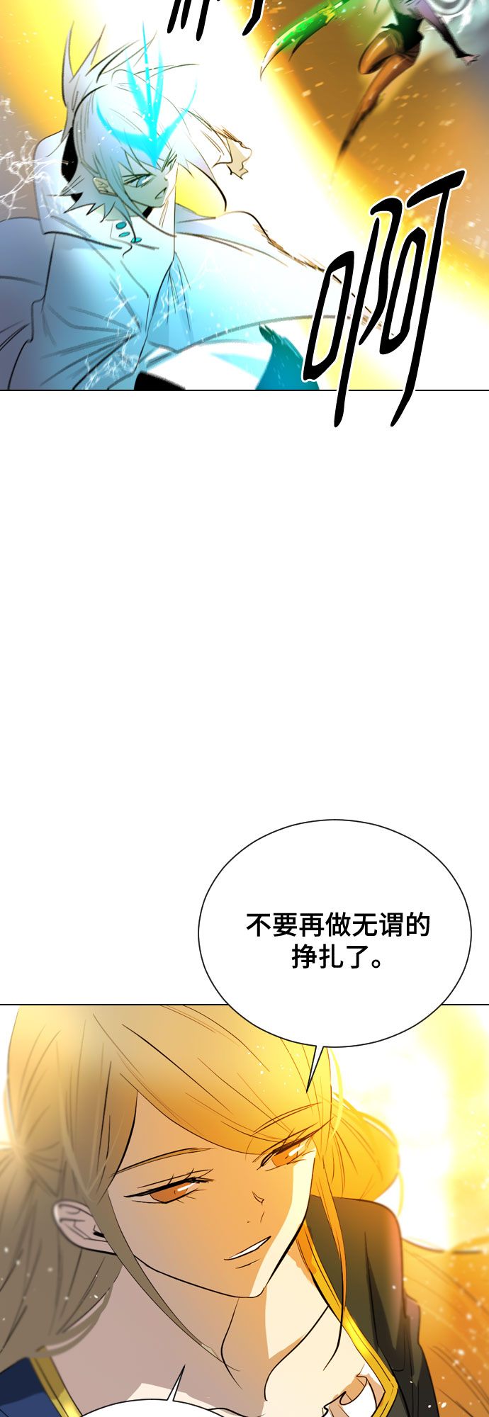 [第二季 - 百年大战] 第45话28