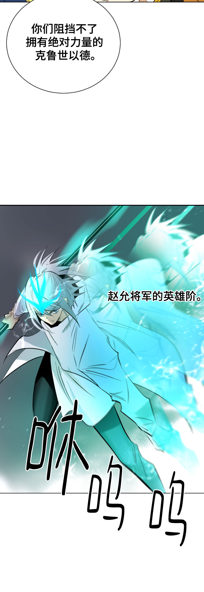[第二季 - 百年大战] 第45话29