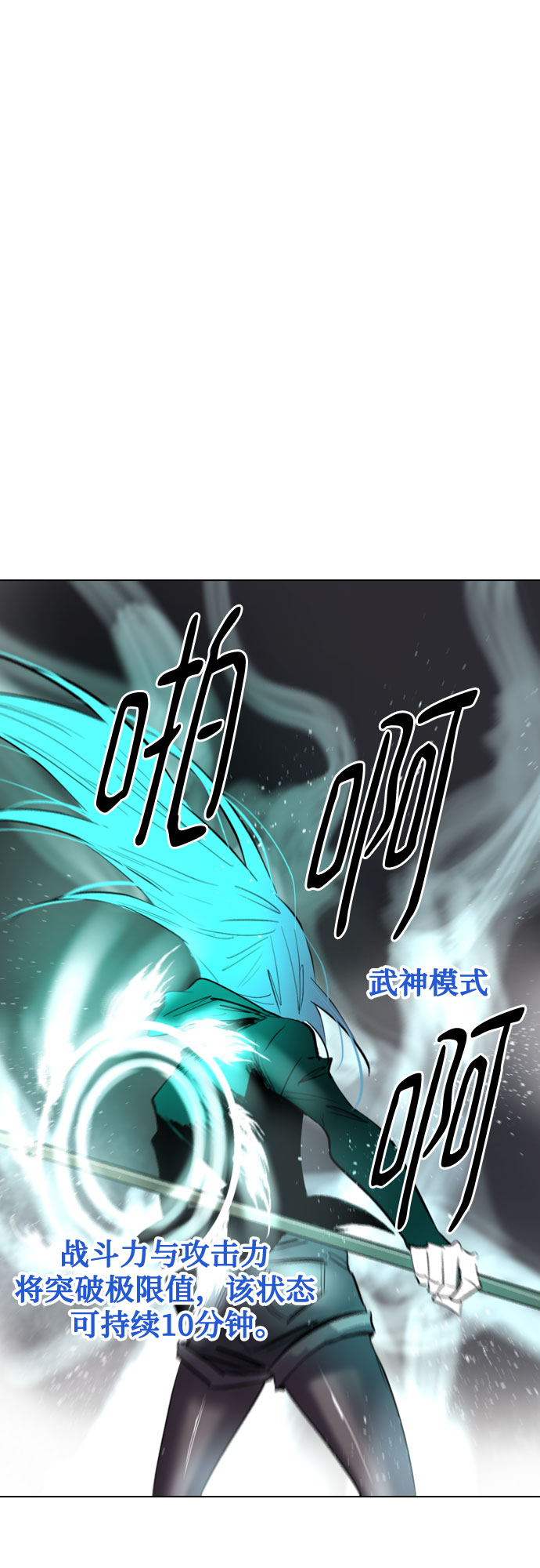 [第二季 - 百年大战] 第45话33