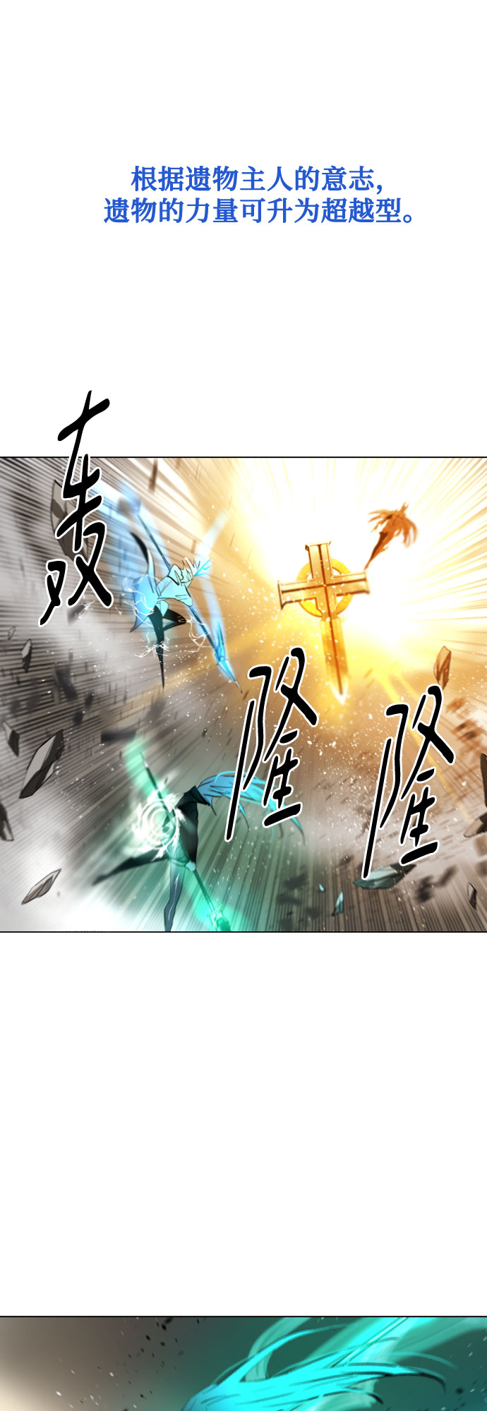 [第二季 - 百年大战] 第45话34