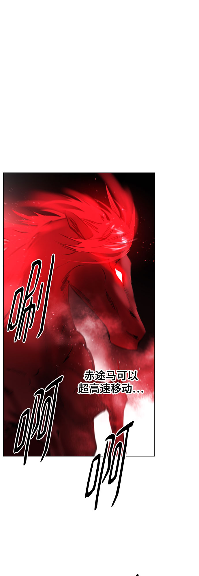 [第二季 - 百年大战] 第45话43