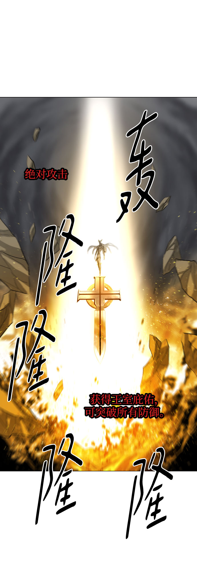[第二季 - 百年大战] 第45话5