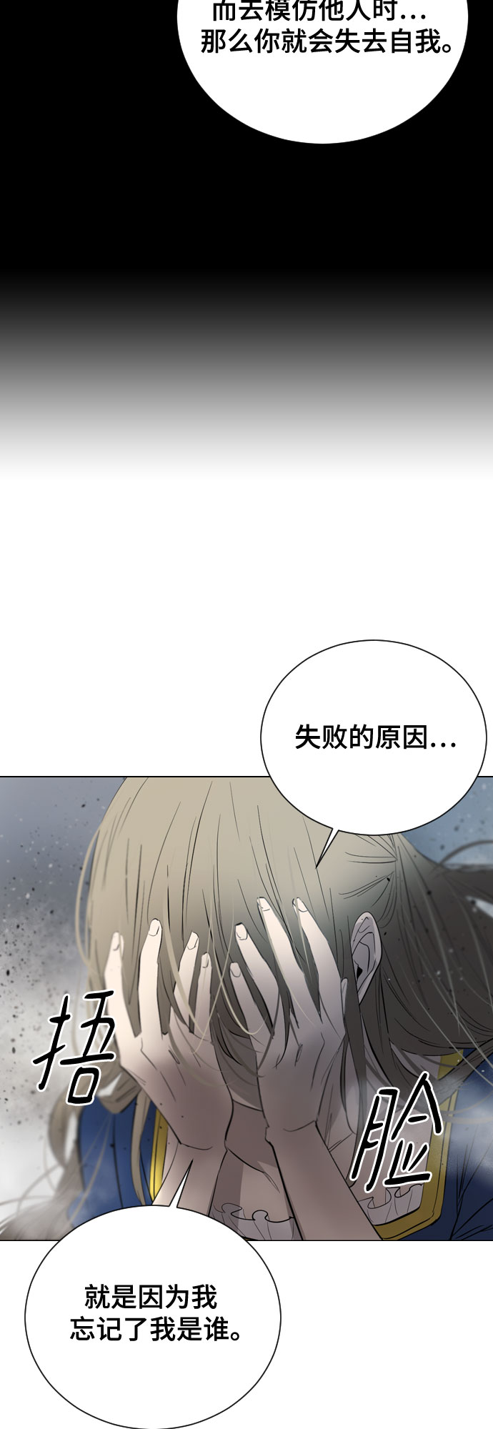 [第二季 - 百年大战] 第45话55